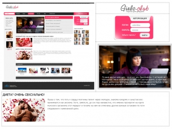 girls-club.by