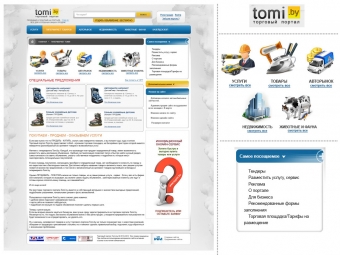 tomi.by