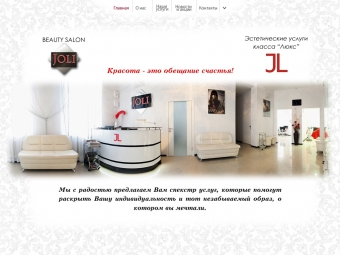 joli.by