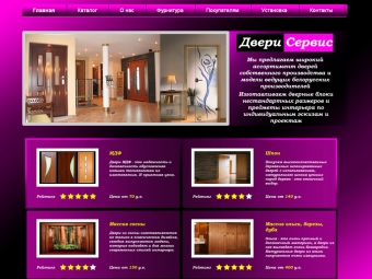 dveri-servis.by